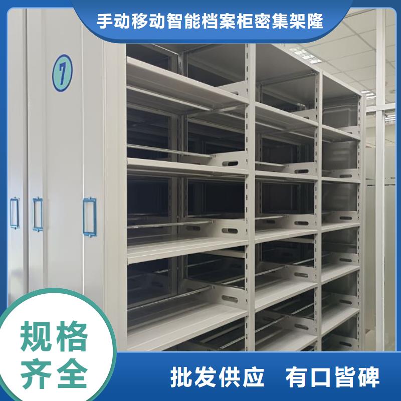 手摇移动铁皮柜视频-黑龙江省齐齐哈尔市桦平手摇移动铁皮柜可服务区域昂昂溪|克山|黑河|哈尔滨|大庆|牡丹江|绥化|大兴安岭|鹤岗等