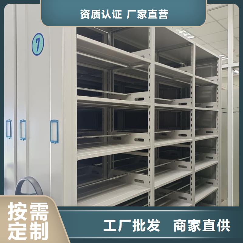 可定制的双柱密集架本地厂家