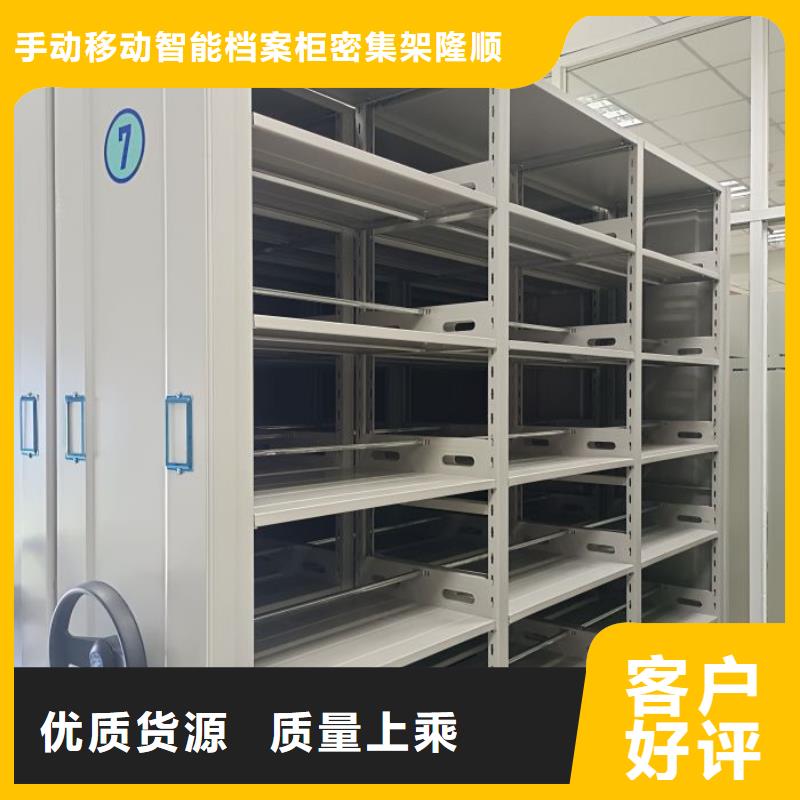 密集架档案柜视频-密集架档案柜|普洱市|西双版纳|红河|玉溪|楚雄
