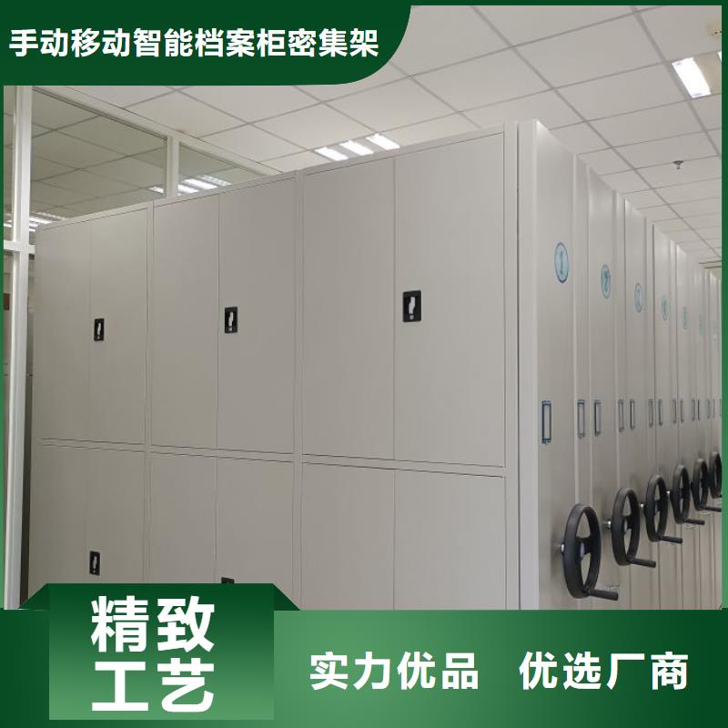 常见故障及处理方法【桦平】电动密集柜