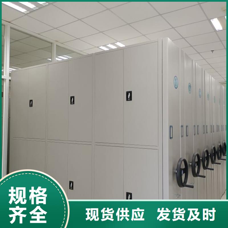 密集档案橱合作共赢