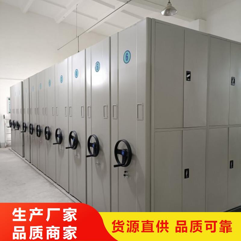 实惠的【桦平】闭合式档案密集柜