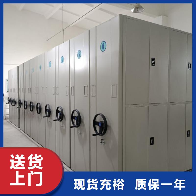 【档案柜】密集图书柜实时报价-市场覆盖|罗定|新兴|茂名|中山|惠州|梅州|佛山-三玖采购网
