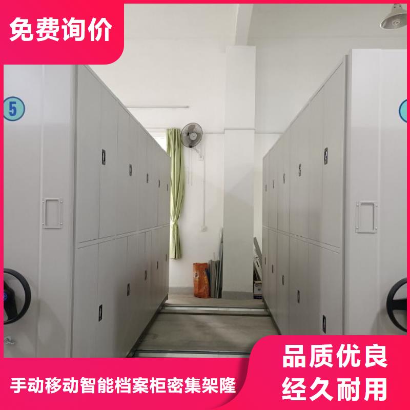 密集手摇式移动柜-密集手摇式移动柜质优