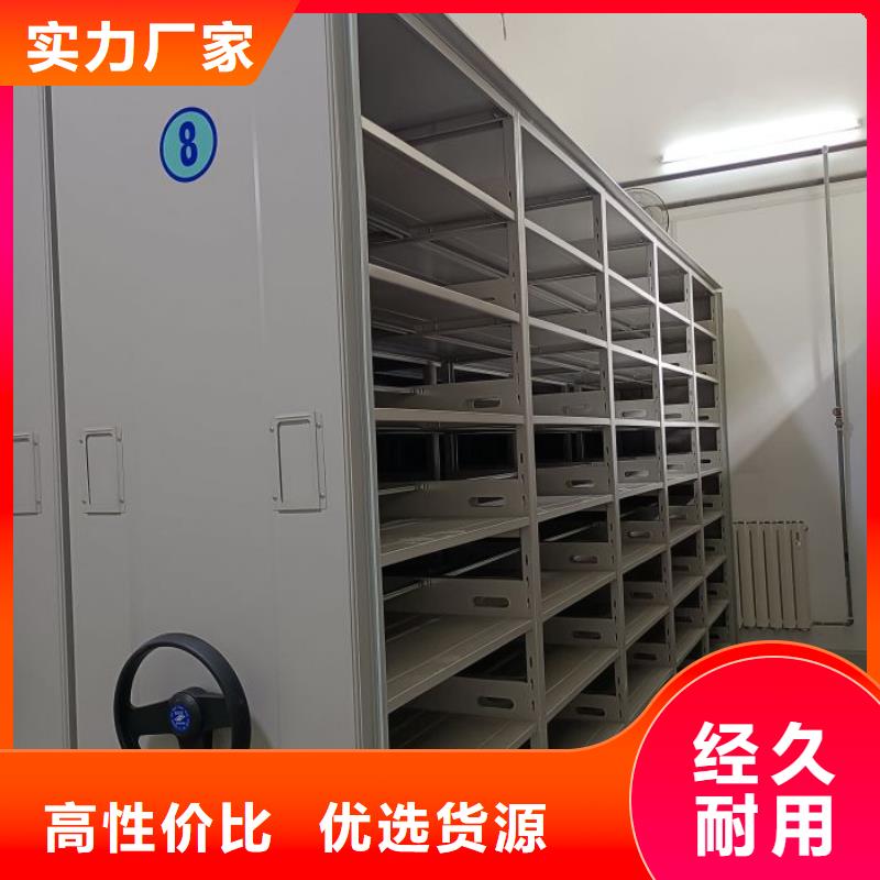 顾客至上【桦平】档案室用移动密集柜