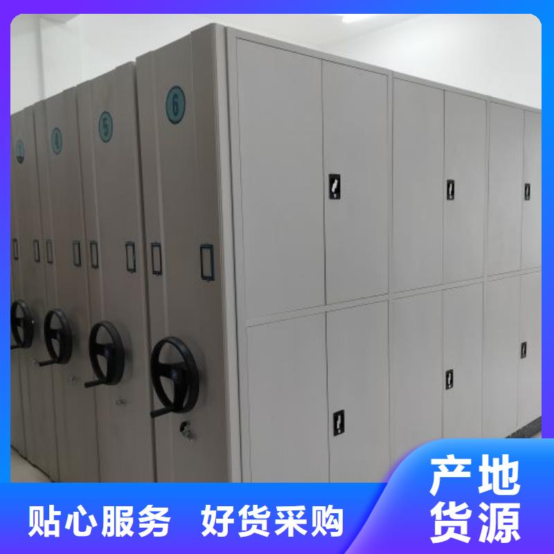 手摇移动铁皮柜视频-手摇移动铁皮柜-陕西省榆林市米脂|榆阳|宝鸡|西安|延安|铜川附近制造商