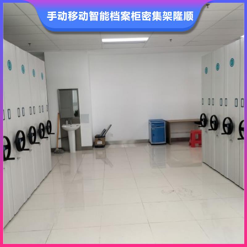 厂家电话地址【桦平】钢质密集柜