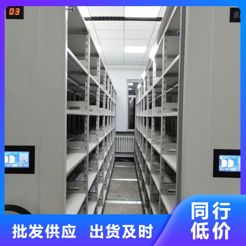欢迎来电询价【密集架1】-档案数字化密集柜一站式采购商