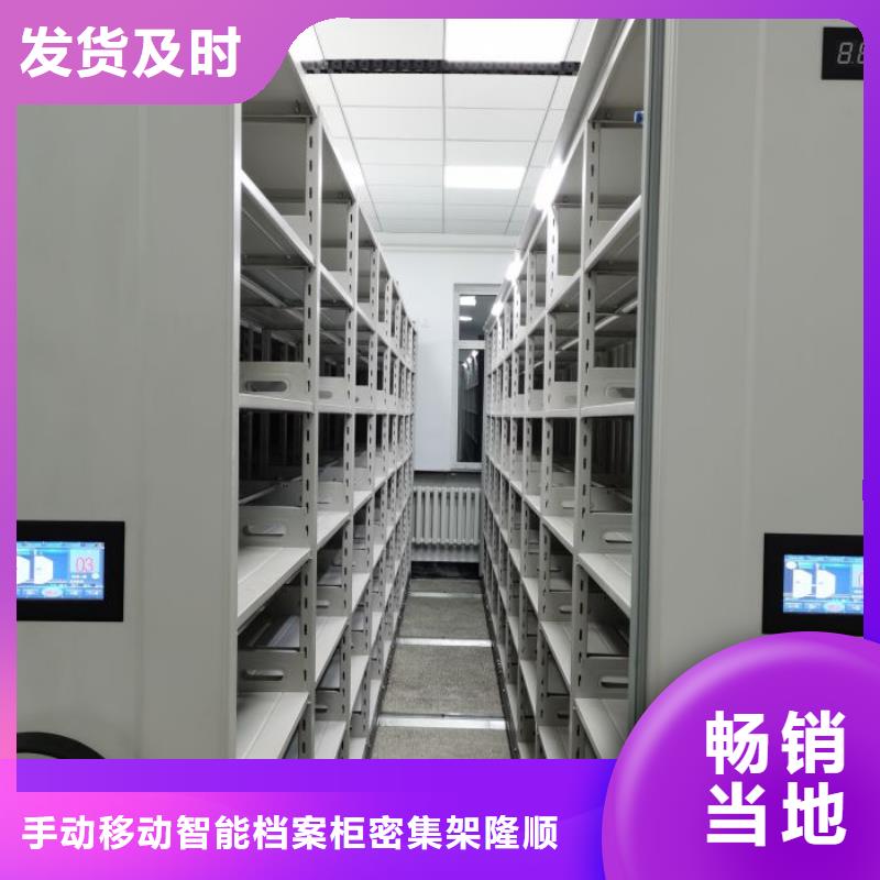 性价高的【桦平】厨式密集架