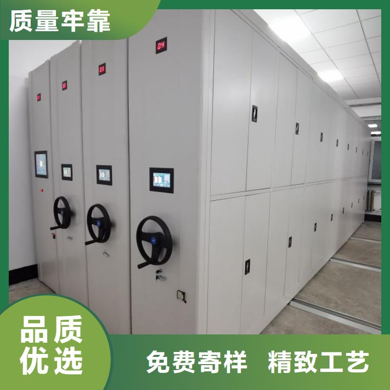 采购信息【桦平】凉片密集柜