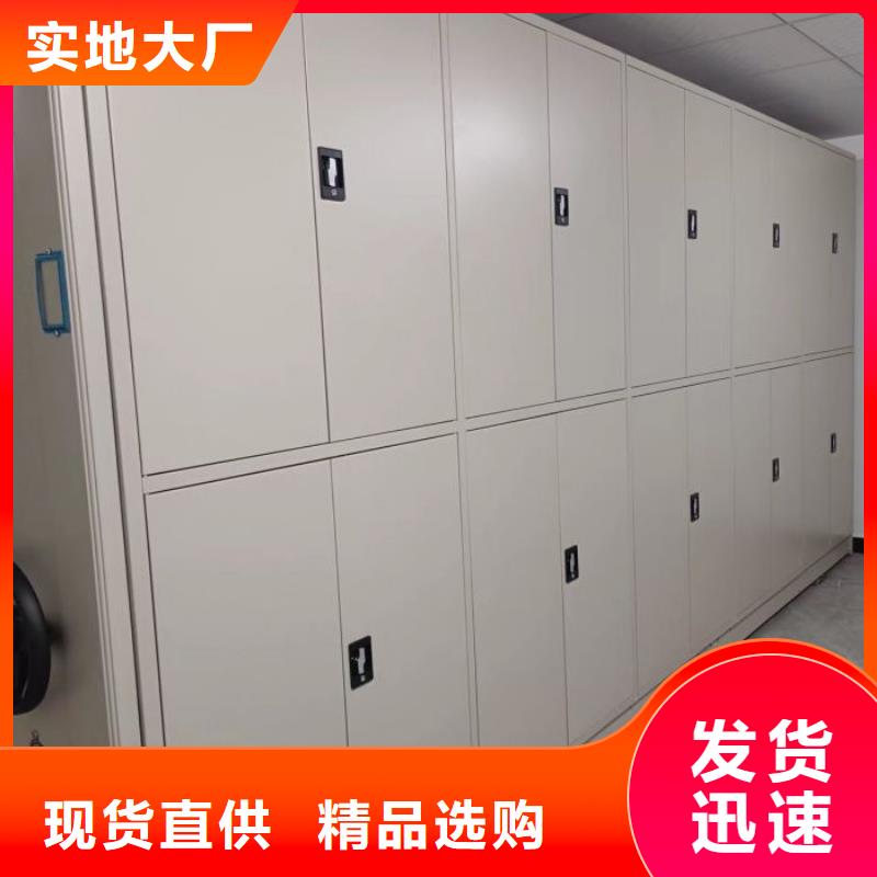 密集架档案柜视频-铜陵市密集架档案柜-(本土)可服务区域铜官山|狮子山|蚌埠|安庆|阜阳|宿州