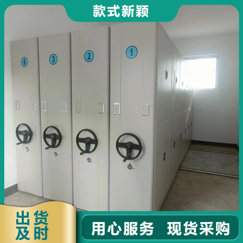 厂家是提高竞争力的关键【桦平】电动密集柜