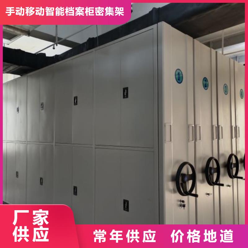 密集架1_【档案架密集】品质商家-可发货到罗田|团风|襄阳|宜昌|鄂州|武汉