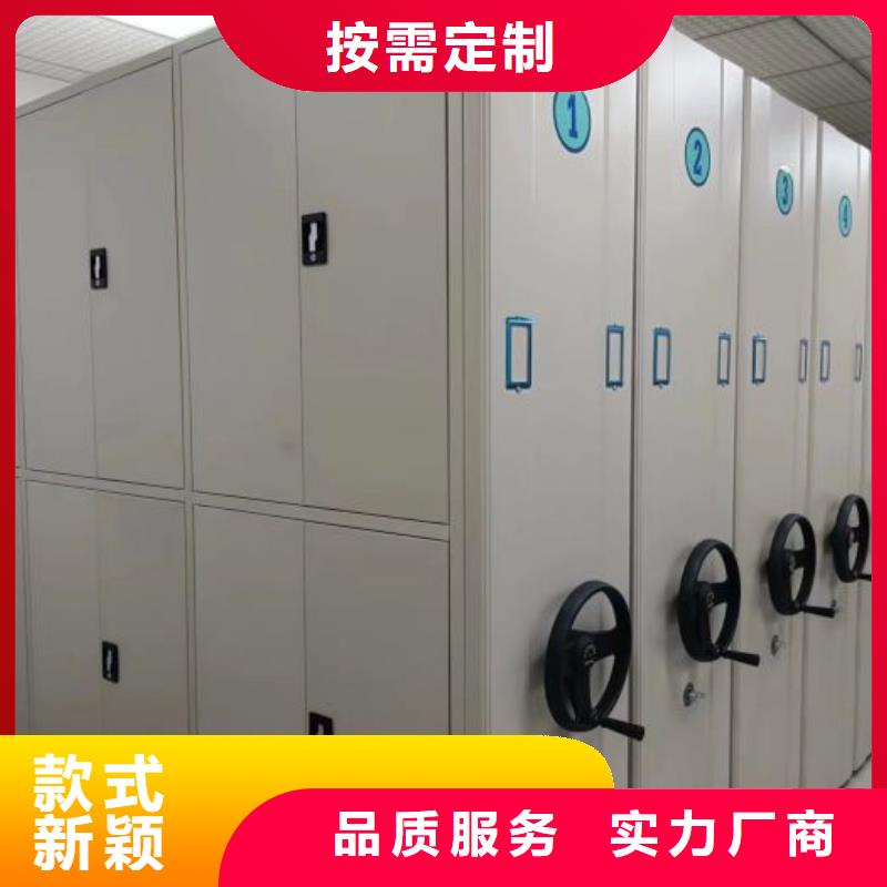 密集架1,【铁皮密集柜】实力大厂家-手动移动智能档案柜密集架桦平柜业(南阳市分公司)