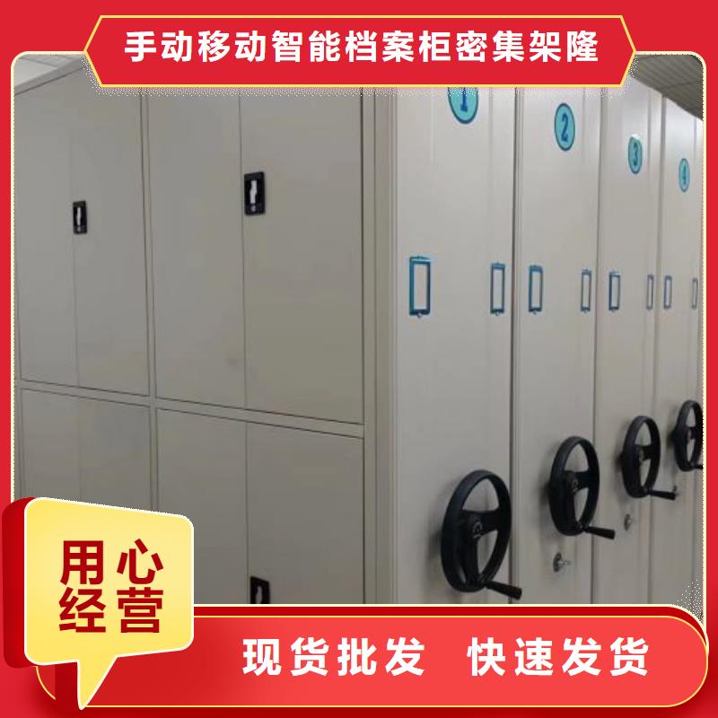 厂家迅速开拓市场的创造途径【桦平】档案架密集柜