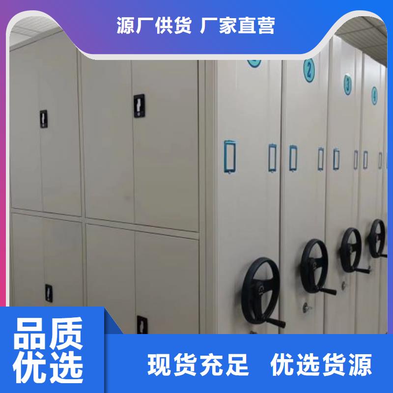 性价高的【桦平】厨式密集架