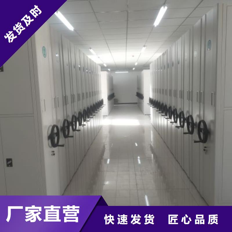 尺寸规格【桦平】橱式密集柜