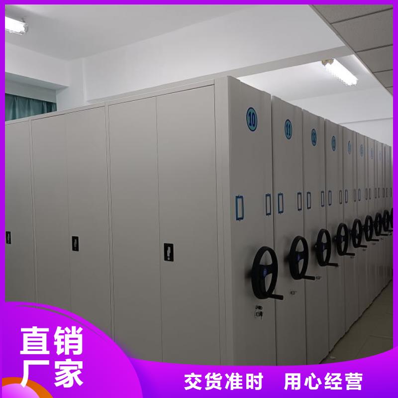 功能及特点产品的选用原则有哪些【桦平】档案盒密集柜