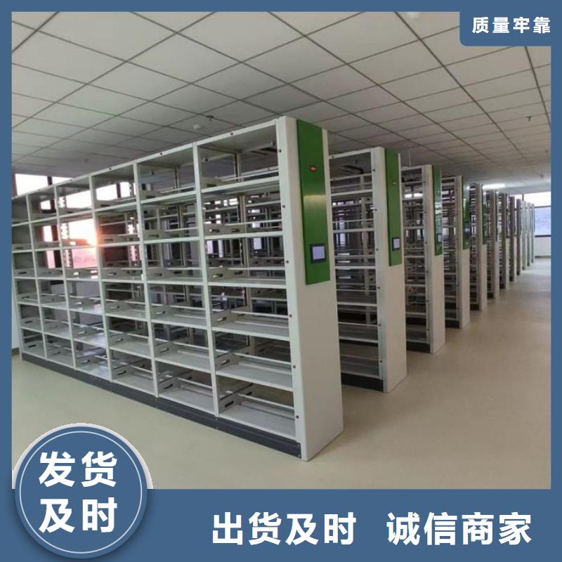桦平密集架1_【电动智能型档案柜】丰富的行业经验-三玖采购网