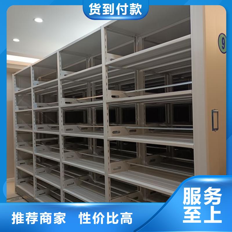 价实在【桦平】铁皮密集柜
