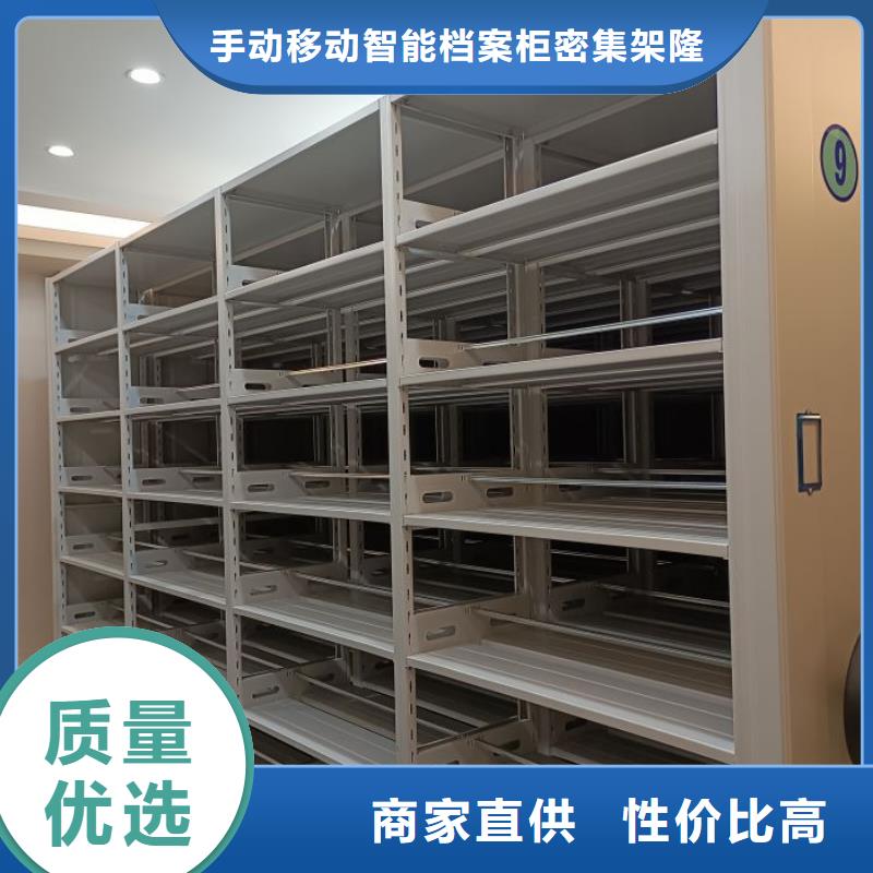 生产工艺【桦平】全封闭式档案柜
