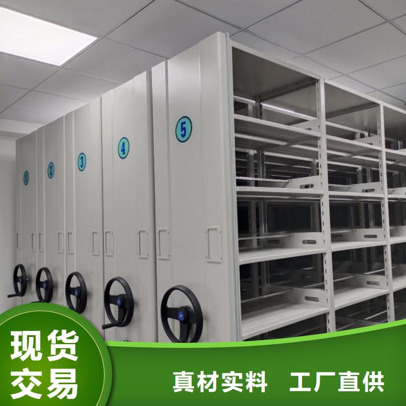 密集架1档案资料室密集柜产品细节