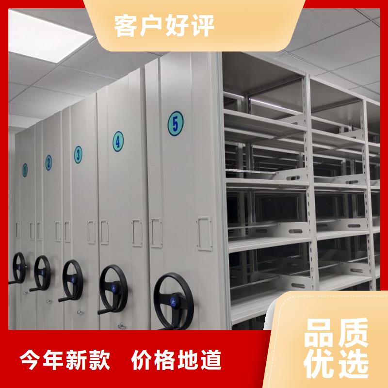 产品特性和使用方法【桦平】手动档案室密集柜