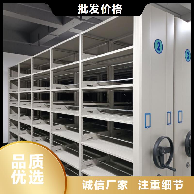 欢迎来电询价【密集架1】-档案数字化密集柜一站式采购商