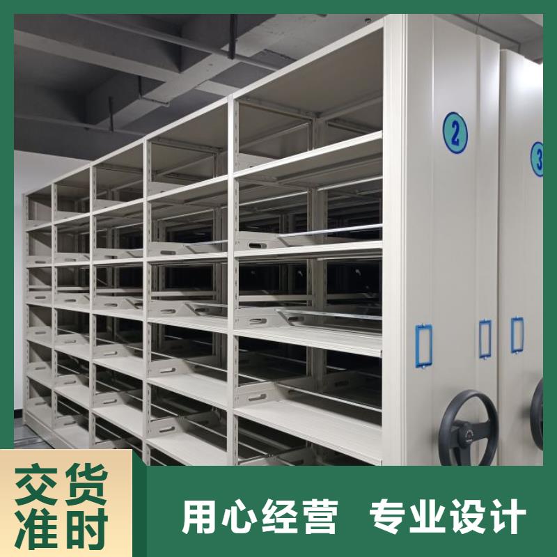 哪个性能好【桦平】档案室密集柜