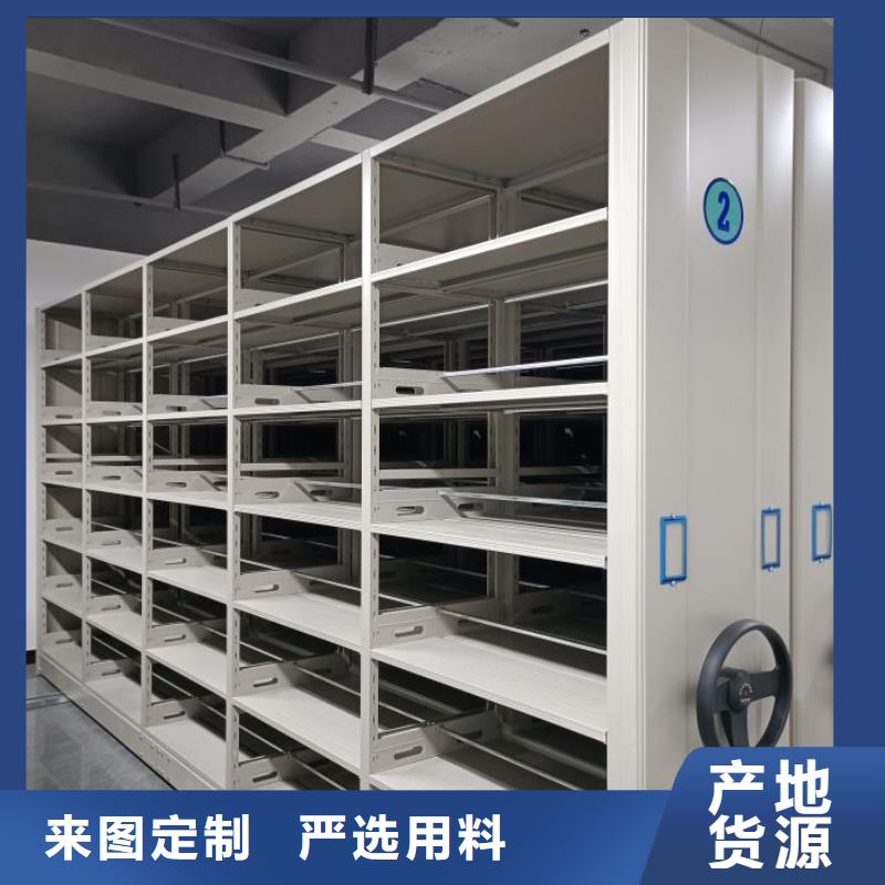 厂家加工【桦平】移动密集资料柜