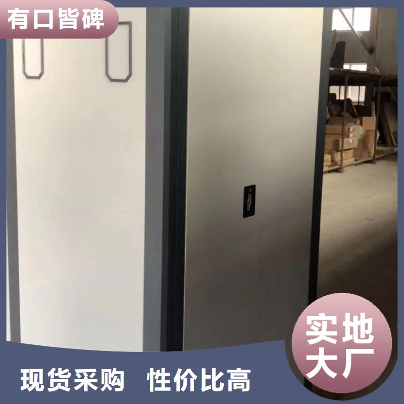 哪家好的【桦平】手摇财务凭证密集架