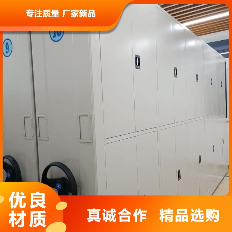 密集架1手动档案柜对质量负责