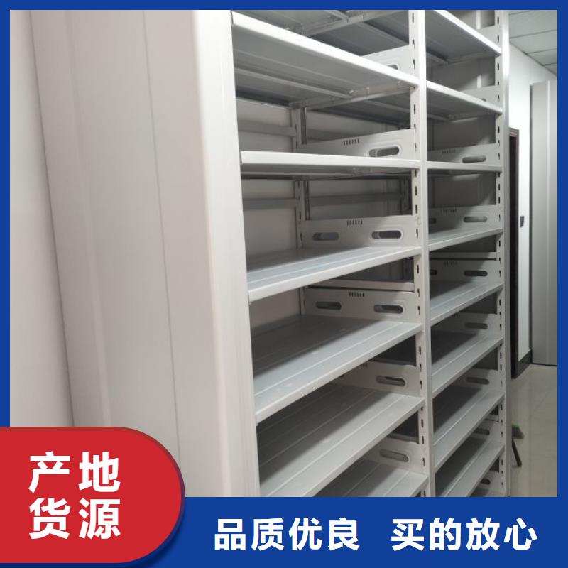 【 密集架1,档案库密集柜认准大品牌厂家】-市场覆盖|米脂|榆阳|咸阳|延安|汉中|商洛|宝鸡|西安|铜川-三玖采购网
