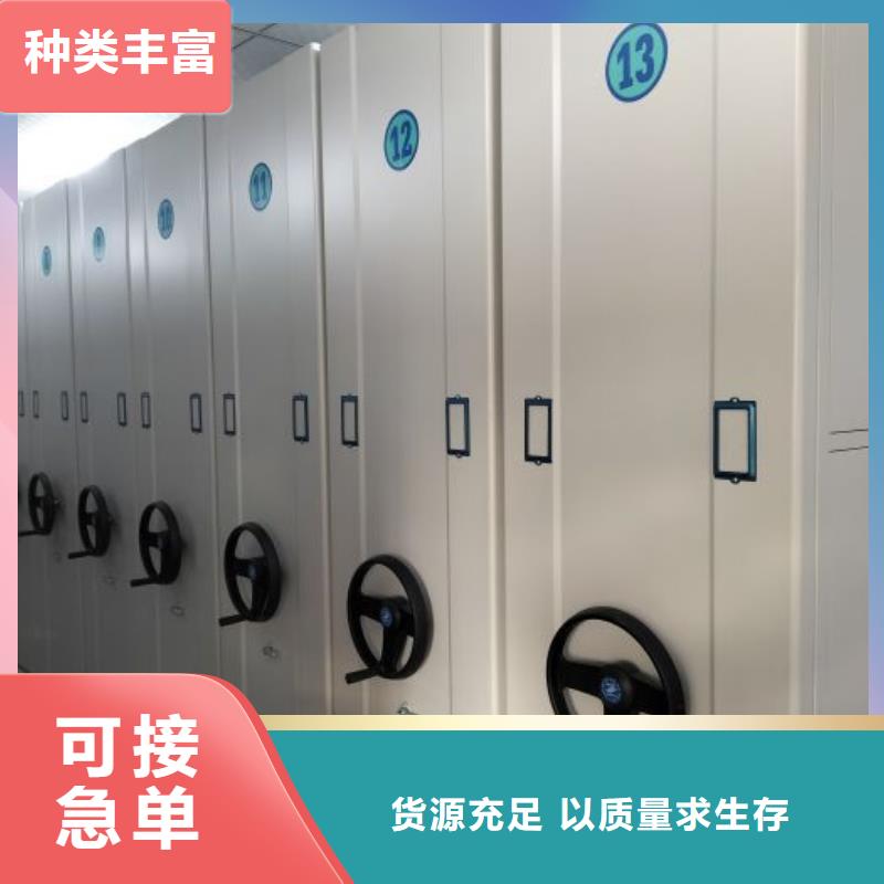 功能及特点产品的选用原则有哪些【桦平】档案盒密集柜