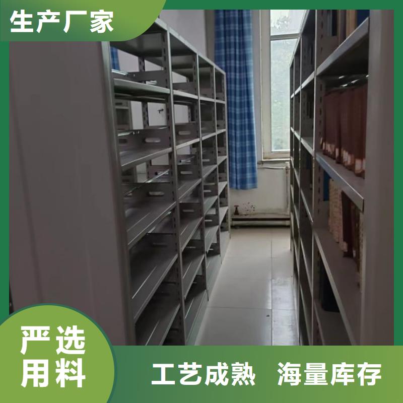 产品图片【桦平】方向盘式密集柜