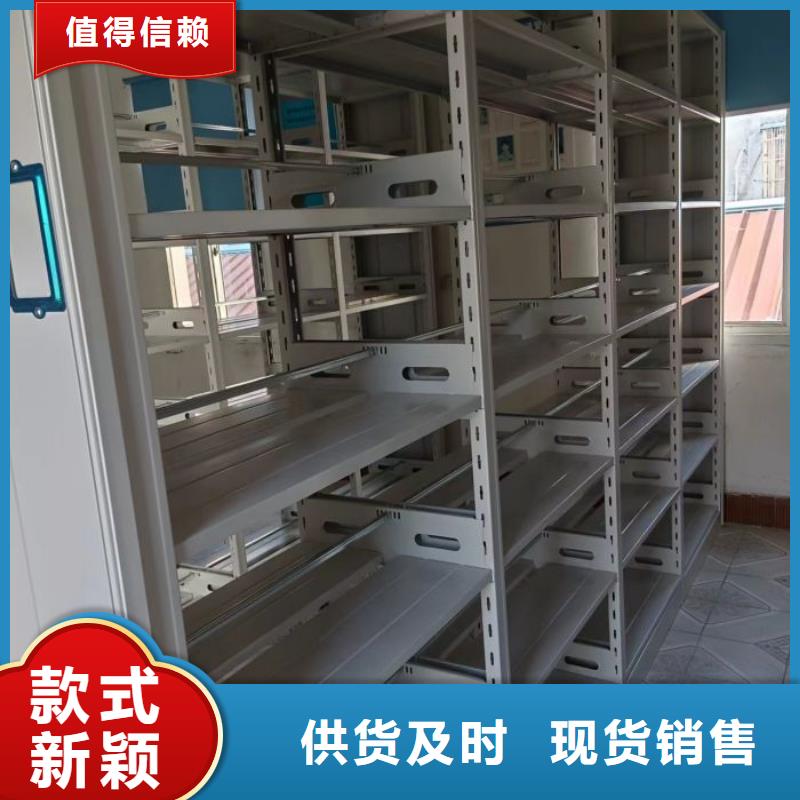 使用说明【桦平】密集档案资料柜