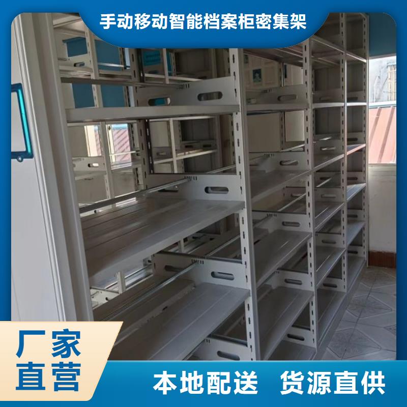 行业跟随技术发展趋势【桦平】手摇式档案密集架