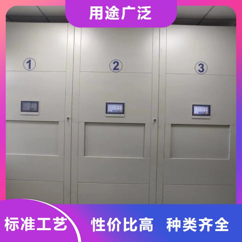 桦平密集架1_【电动智能型档案柜】丰富的行业经验-三玖采购网