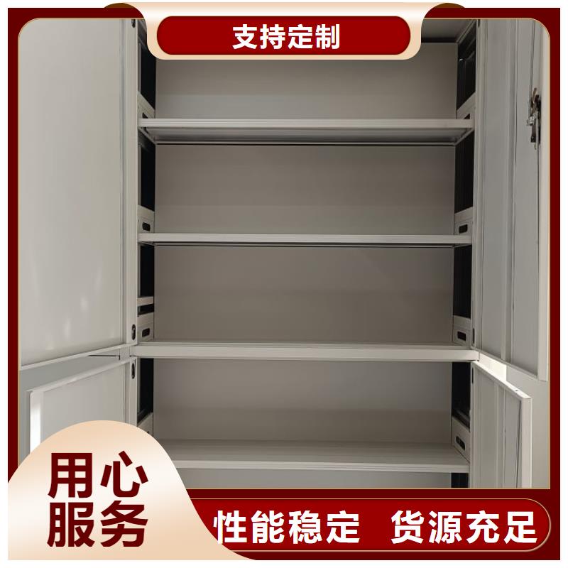 上门安装【桦平】档案管理密集柜
