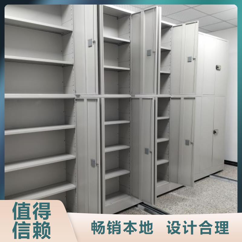 移动式密集档案橱视频-移动式密集档案橱|广西省北海市|铁山港|合浦|贵港|百色|柳州|南宁|钦州|贺州|防城港