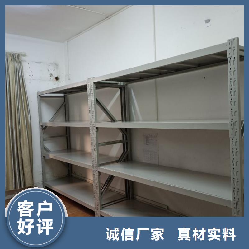 密集架1-【自动选层柜】实体厂家大量现货安装简单
