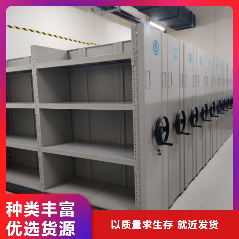 销售专卖【桦平】档案室手摇密集架