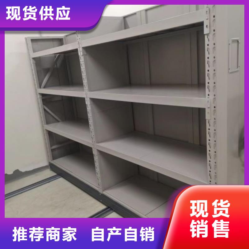移动式密集档案橱视频-移动式密集档案橱-手动移动智能档案柜密集架桦平柜业(运城市分公司)服务区域稷山|绛县|临汾|晋中|太原|大同