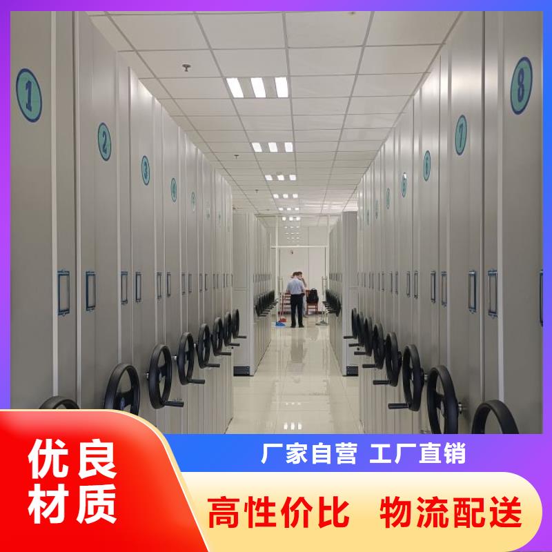 2025新报价【桦平】光盘密集柜