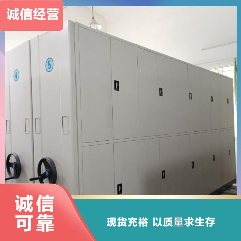 【 密集架1,密集档案资料柜工程施工案例】桦平密集架档案柜