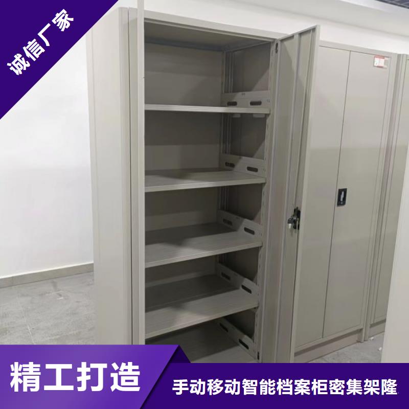 密集架1【移动资料档案柜】匠心制造