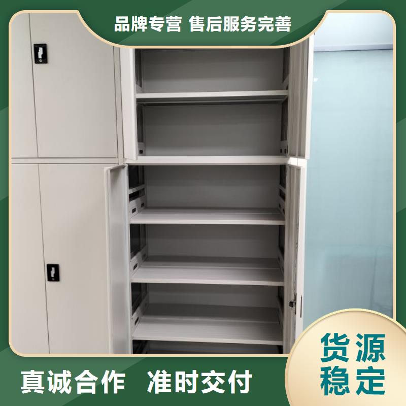物证密集架加工定制