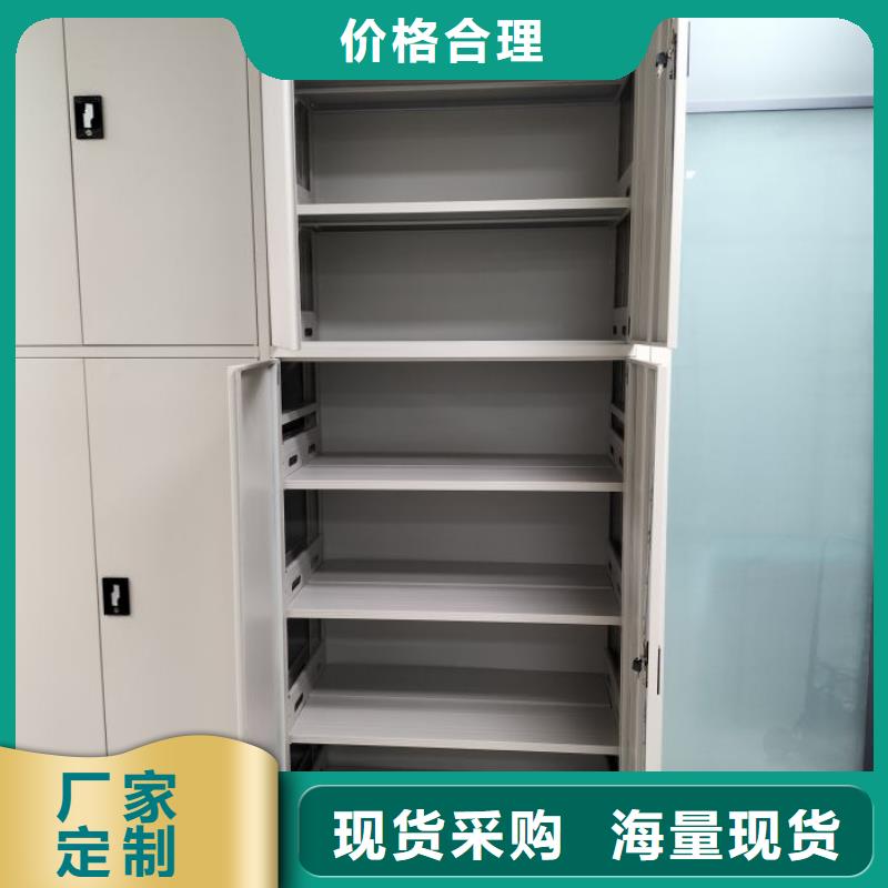 采购信息【桦平】凉片密集柜