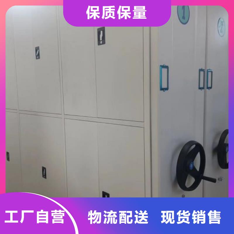 性价高的【桦平】厨式密集架