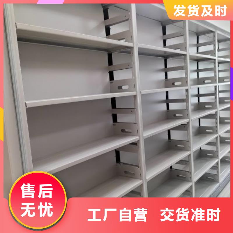 密集架1,【铁皮密集柜】实力大厂家-手动移动智能档案柜密集架桦平柜业(南阳市分公司)